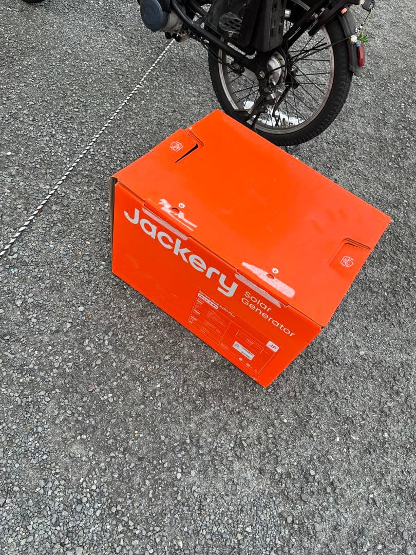 Jackery Battery Pack 2000 Plus箱有