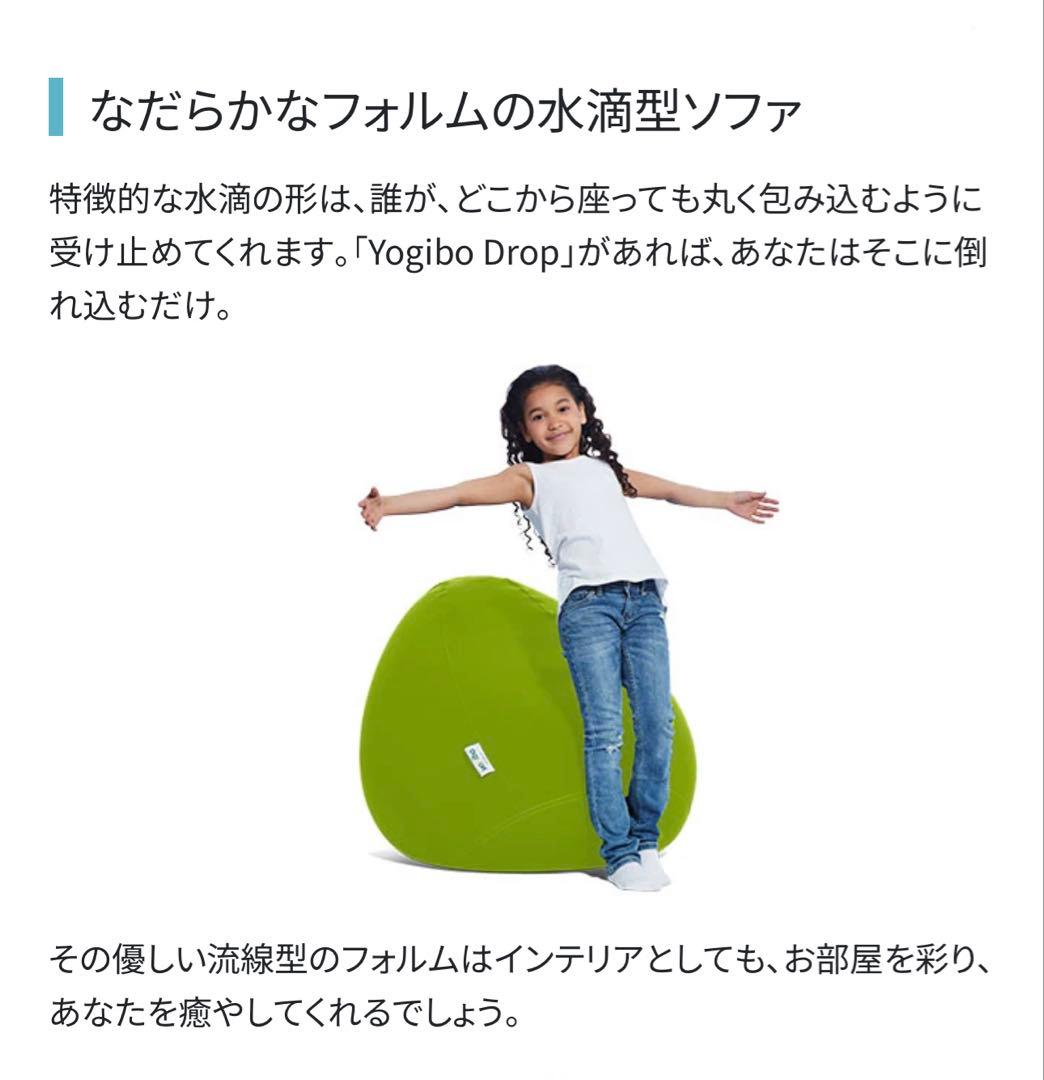 直接引き渡し限定☆未使用保管品☆ヨギボーLuxe Drop(ライトグレー)