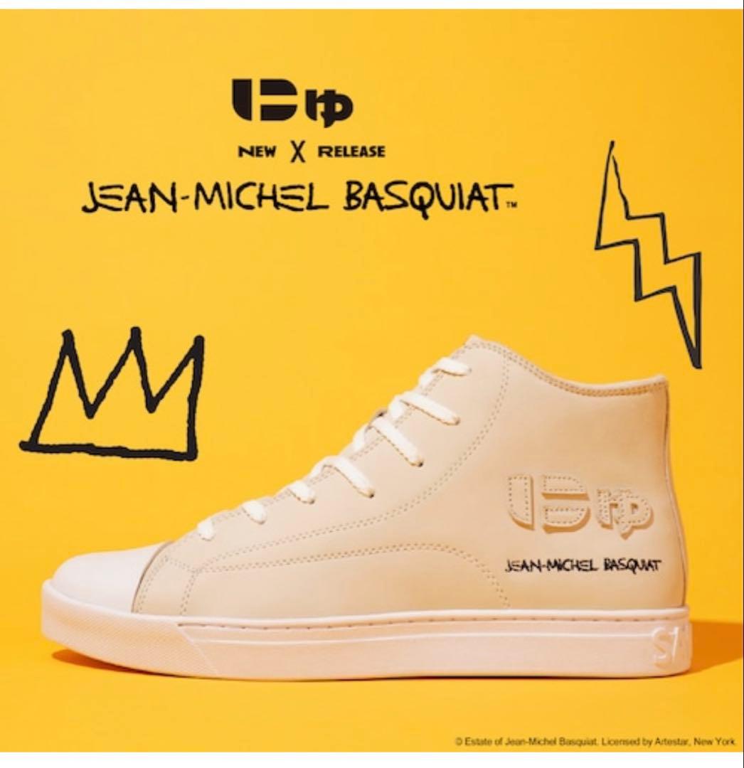 にゅ×バスキア 限定コラボ H iスニーカー 【抽選販売・新品】23.5㌢