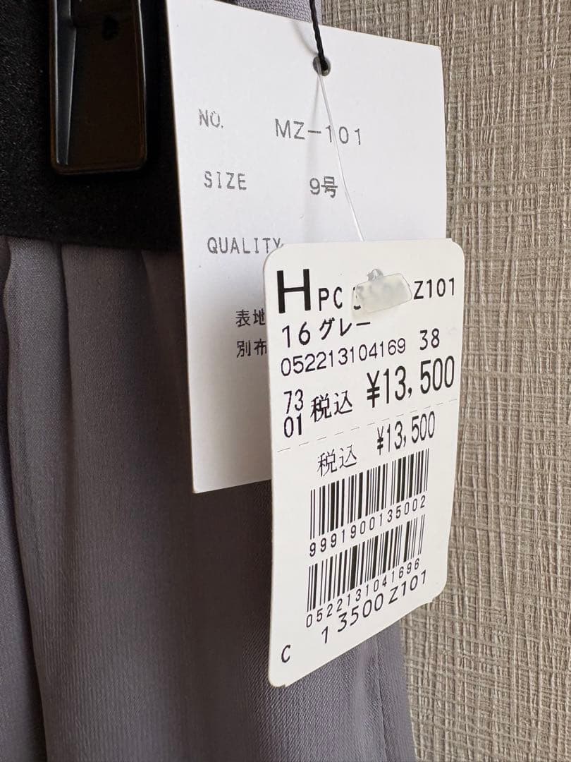 Aga MEDOC パンツ　ブラウス　スカート　トップス