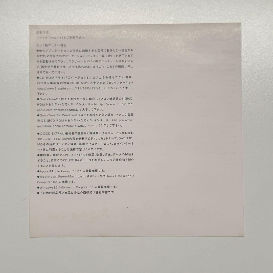 ユメノ銀河　サウンドトラック