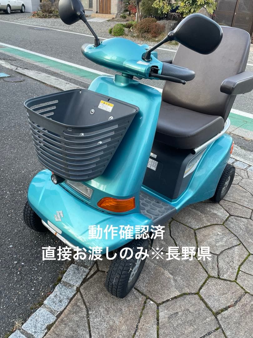 SUZUKI 電動シルバーカー 青　セニアカー　直接取引のみ