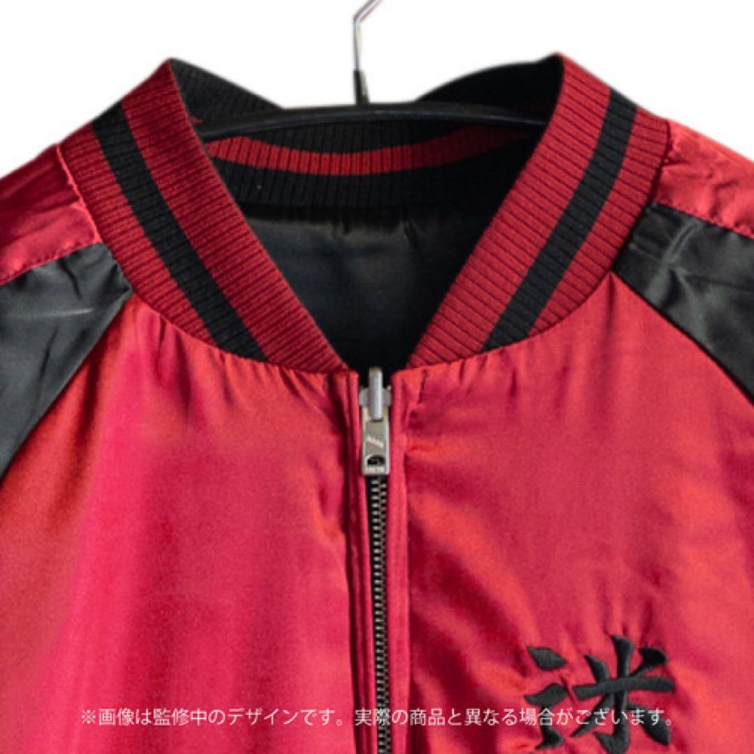 シャニマス　Straylight 刺繍リバーシブルスカジャン　Mサイズ