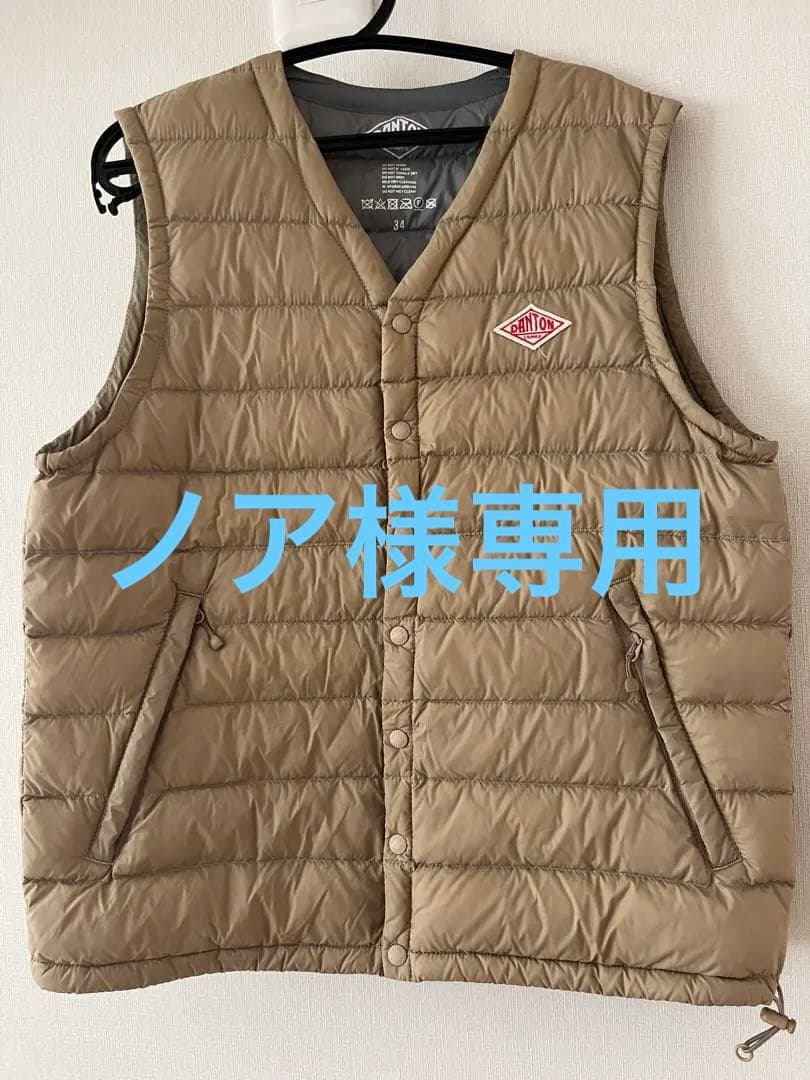 DANTON ベージュ インナーダウンベスト 34
