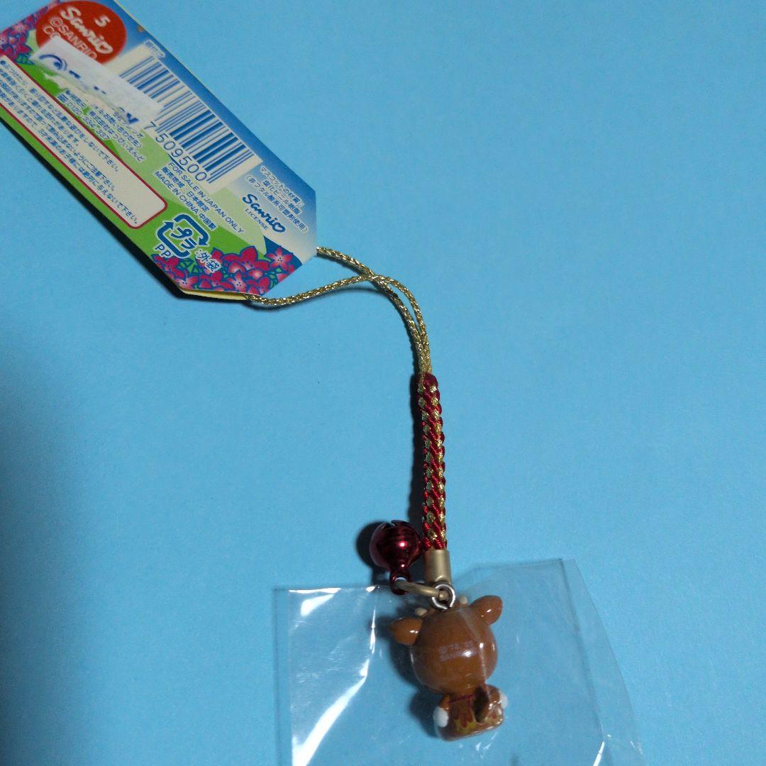 ご当地キティ 九州地方　7個セット