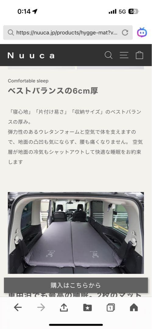 nuucaスリーピングマット新品インフレータマット　ポンプ袋付きチャコールグレー