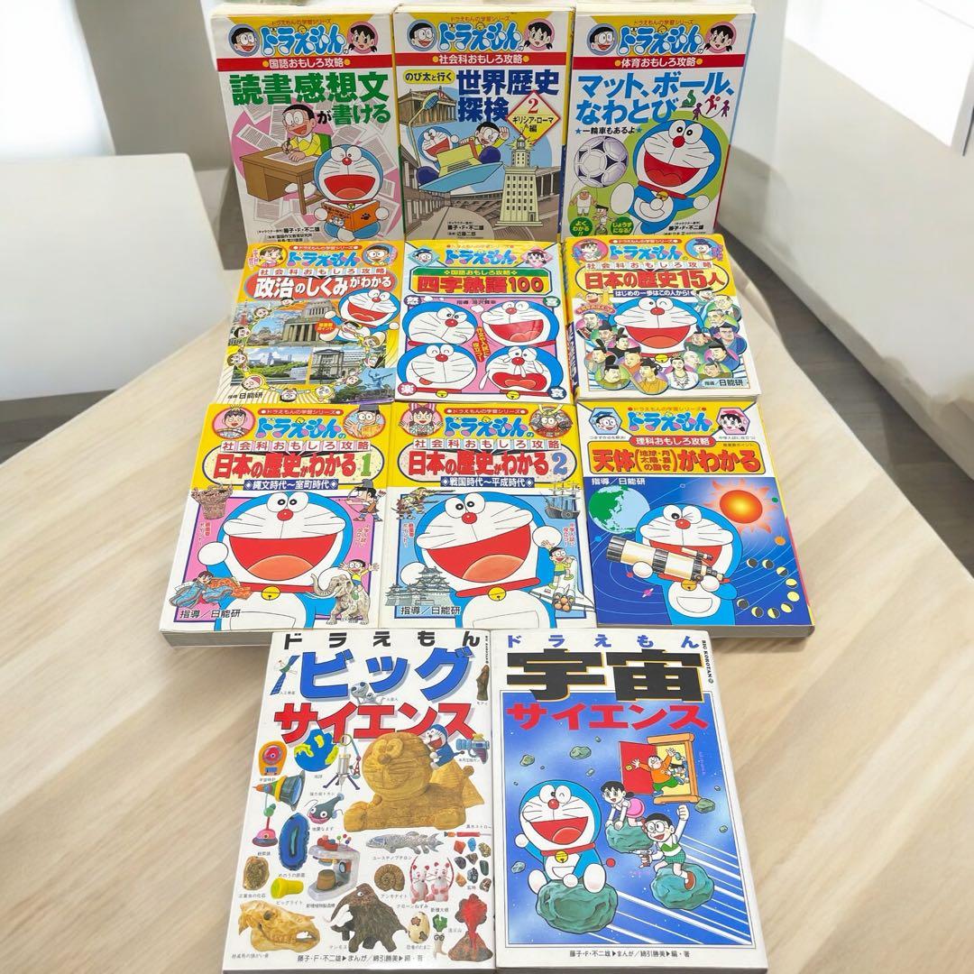 ドラえもん 学習シリーズ ちびまる子ちゃん コナン しんちゃん 学習【40冊】