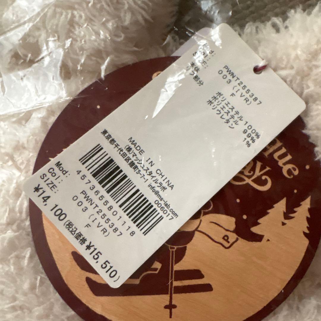 新品♡ジェラートピケ♡ 限定スノーベアジャガードプルオーバー＆ショートパンツ