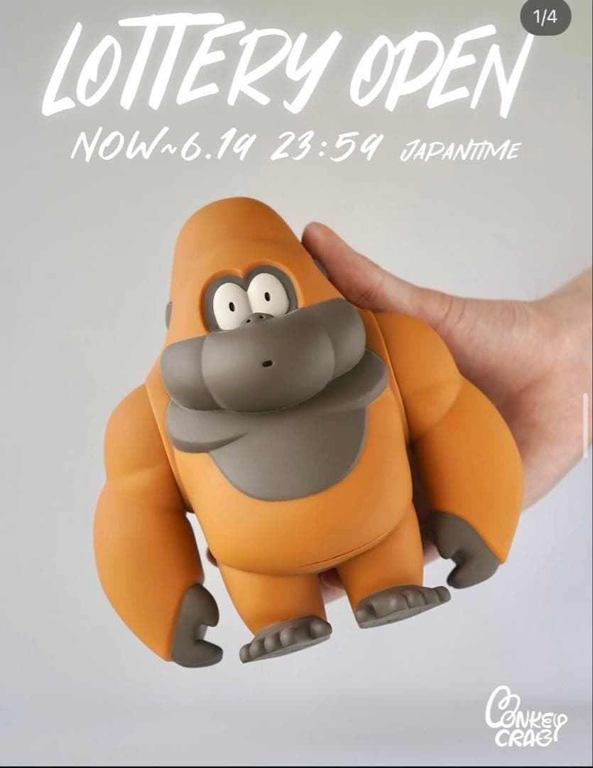 た*す様 Monkey crab Joe Mountain 抽選販売品