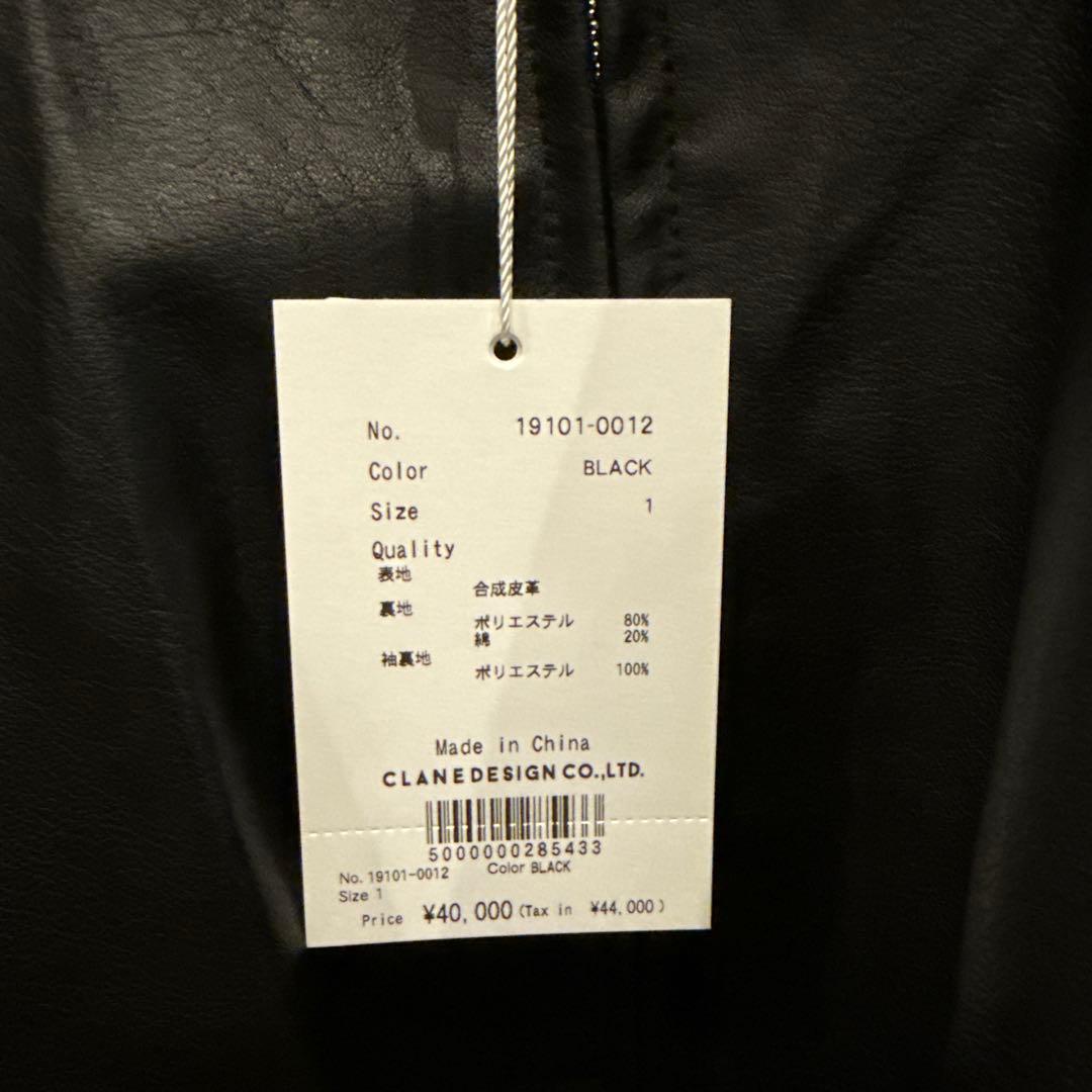 専用です。CLANE FAKE LEATHER BALLOON JACKET