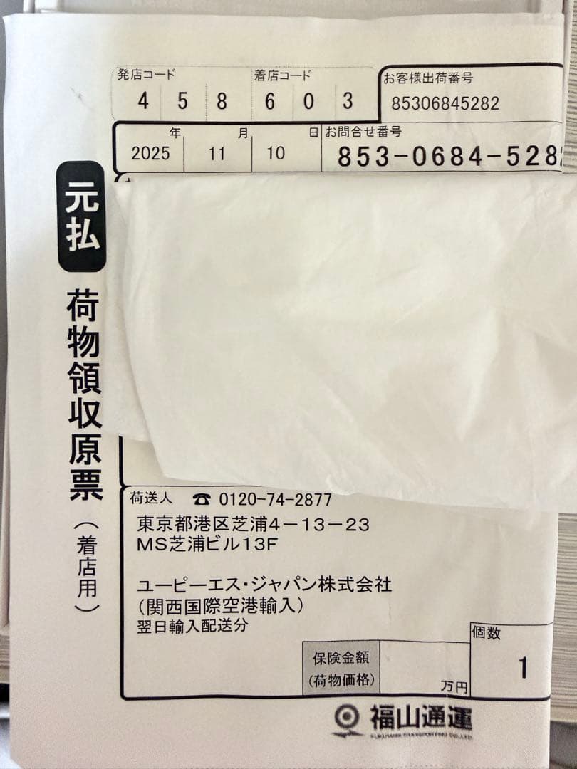 HUAWEI Pura X 12GB RAM 256GB simfreeグレー