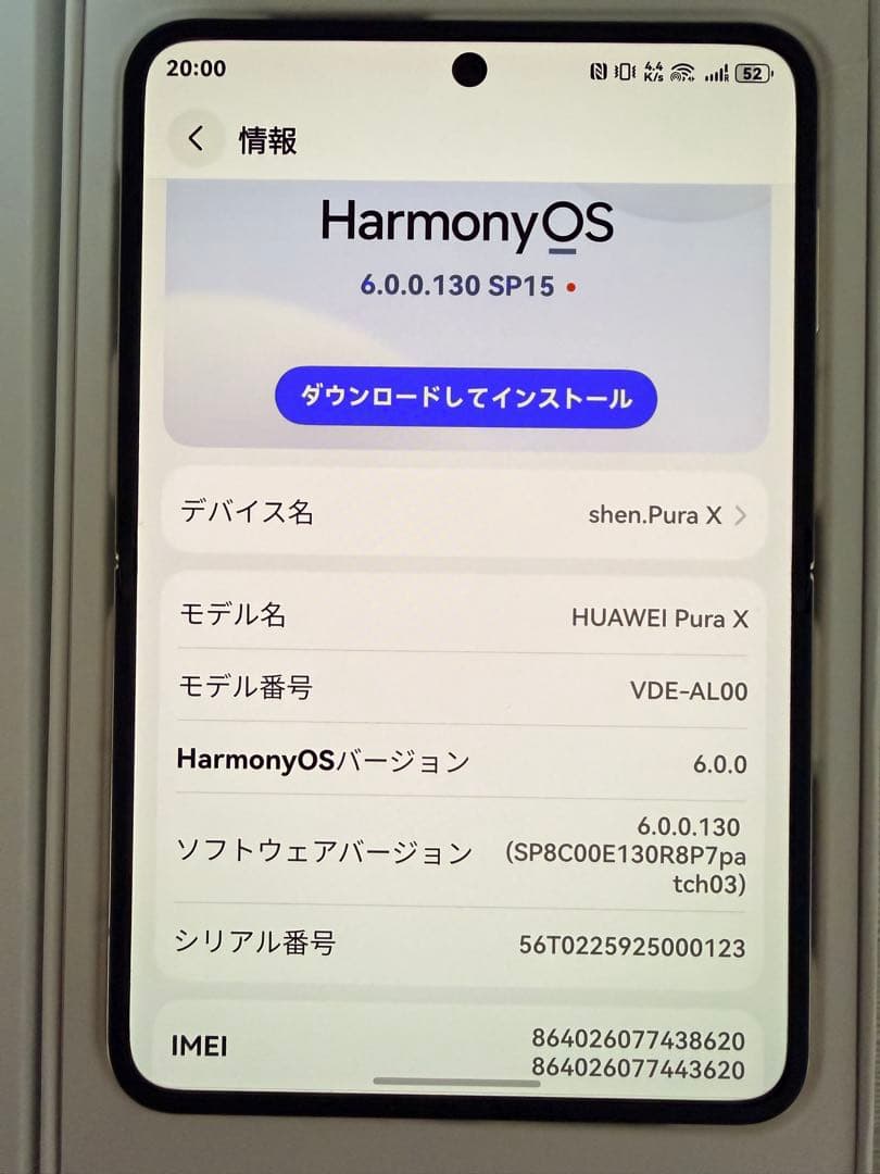 HUAWEI Pura X 12GB RAM 256GB simfreeグレー