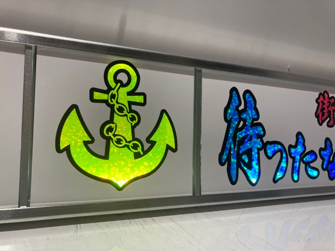 ワンマンアンドン まさ