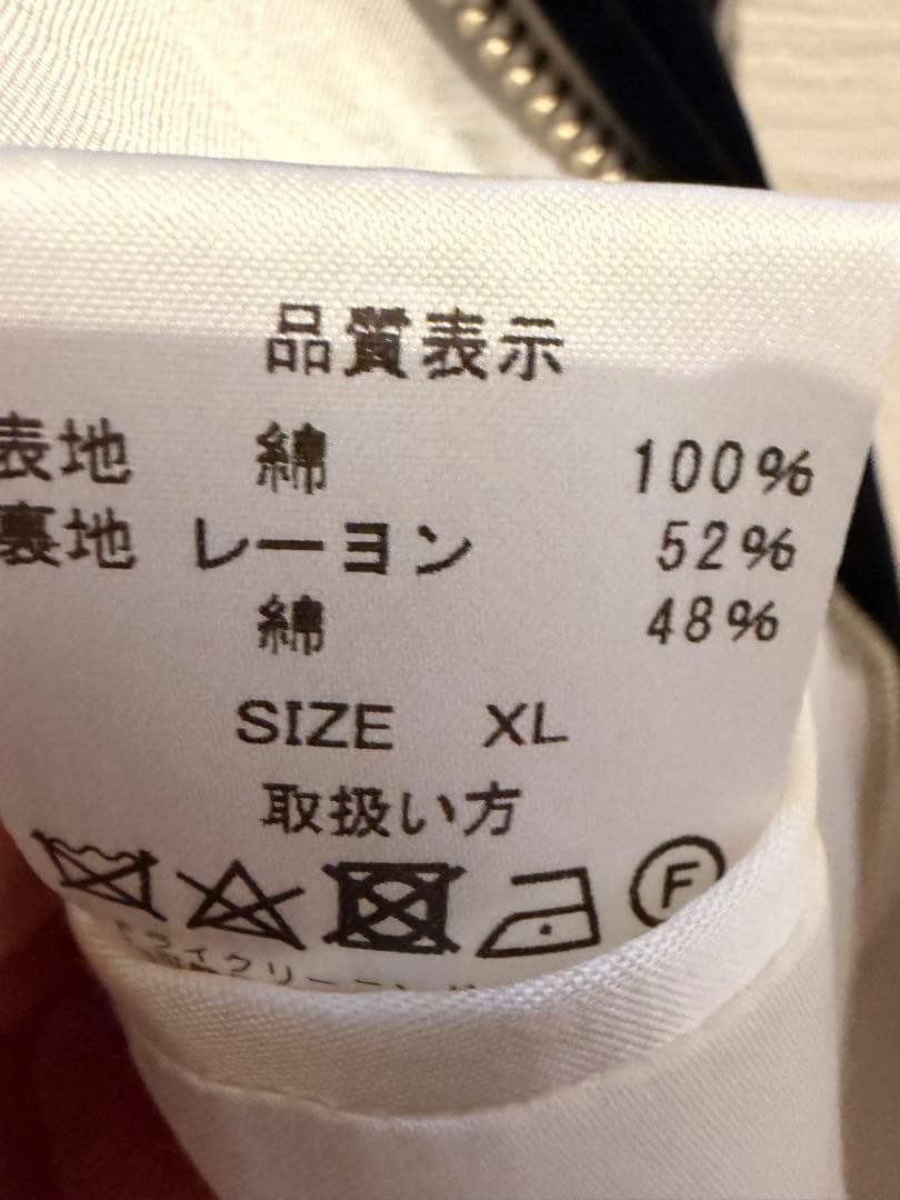 wackomaria 虎VELOUR VIETNAM JACKETブラック XL