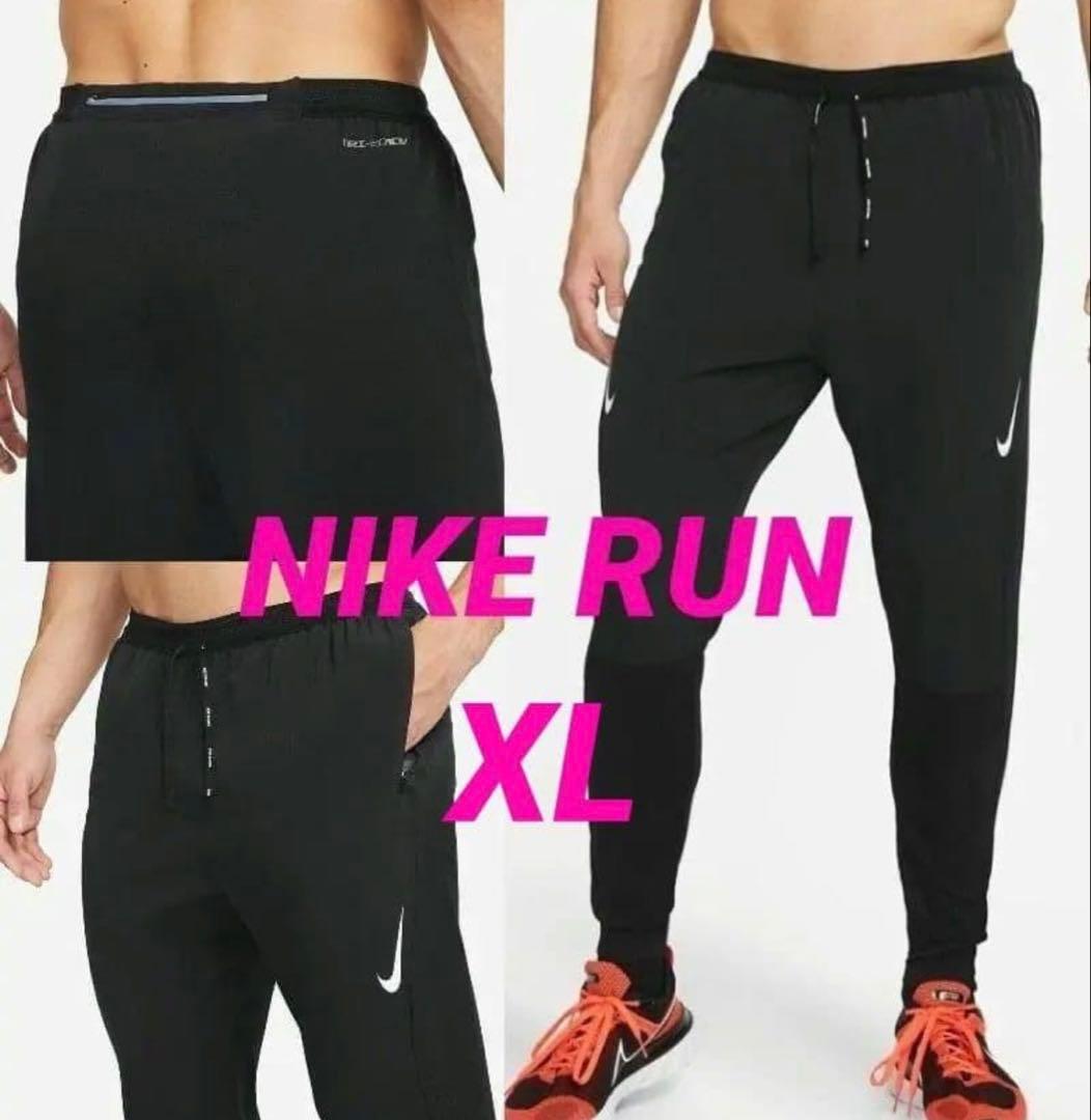 期間限定値下　XL ナイキ エアロスイフト ADV ジョガーパンツ 1.5万 黒