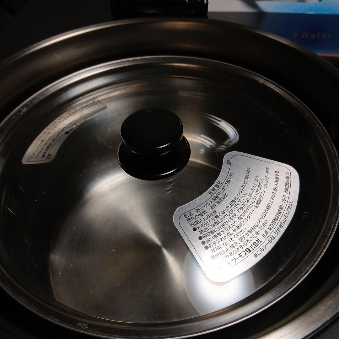 ♥️値下げTHERMOS KBG-3000 保温調理鍋