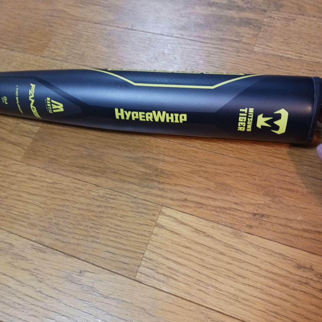 ミツワタイガー レボルタイガーハイパーウィップ