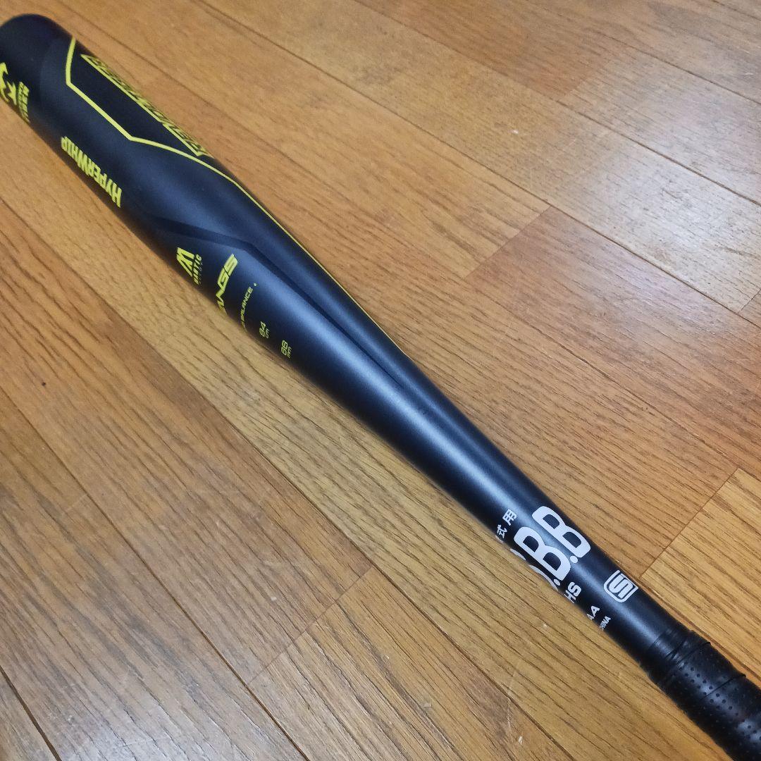 ミツワタイガー レボルタイガーハイパーウィップ