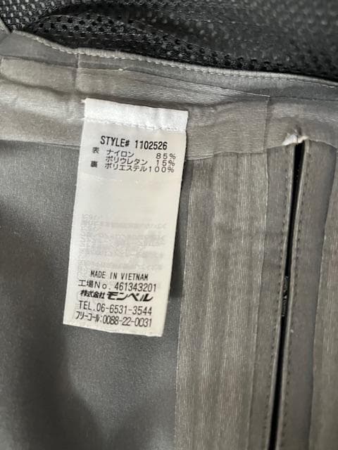 モンベル　パウダートラック　ビブパンツ　Lサイズ ゴアテックス