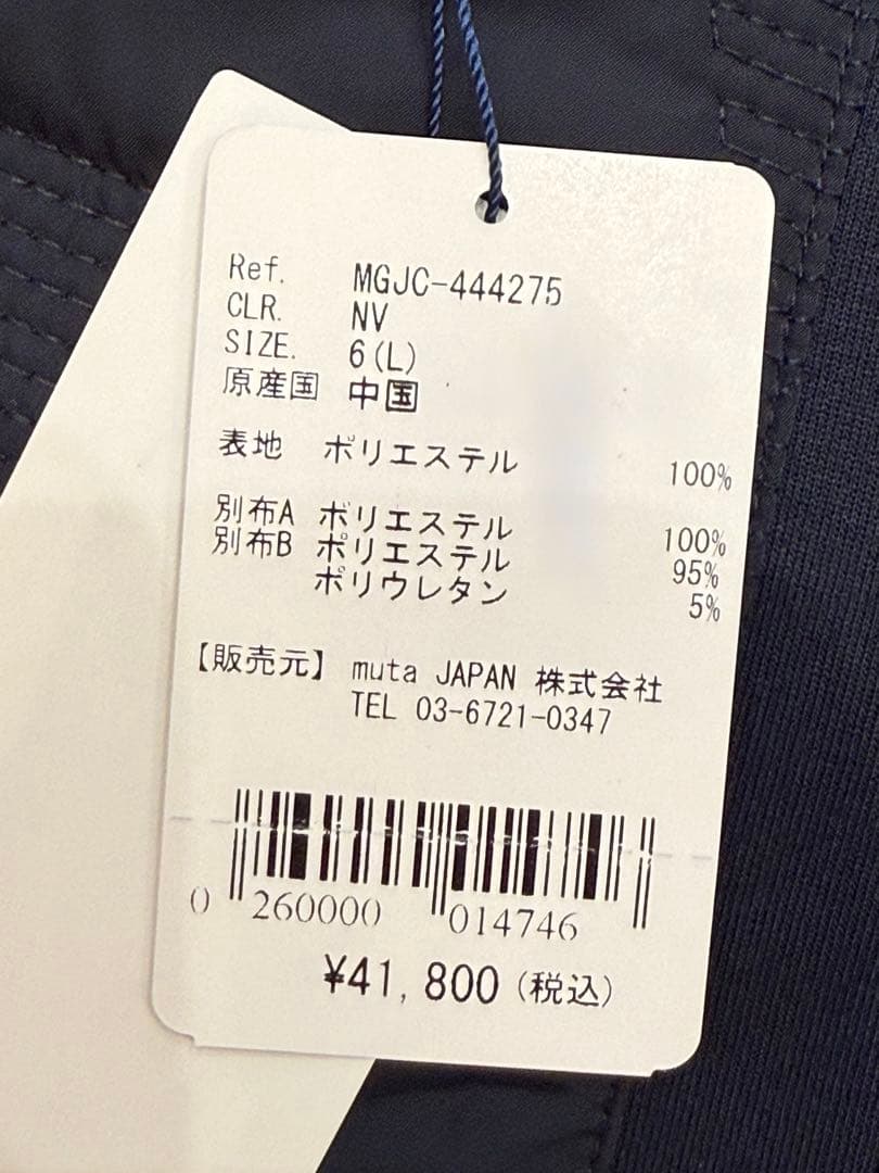 【新品】ムータマリン　ゴルフ　メンズ　暖パン　ネイビー　Lサイズ