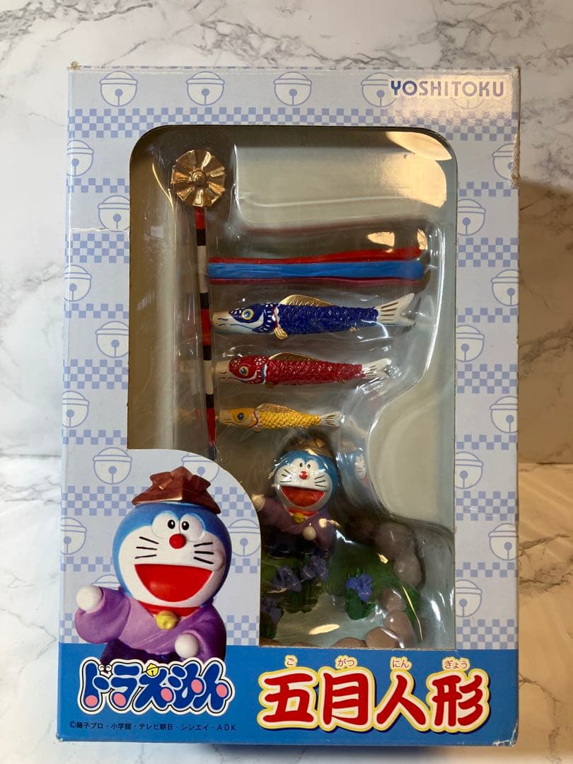 ドラえもん 五月人形 鯉のぼり吉徳