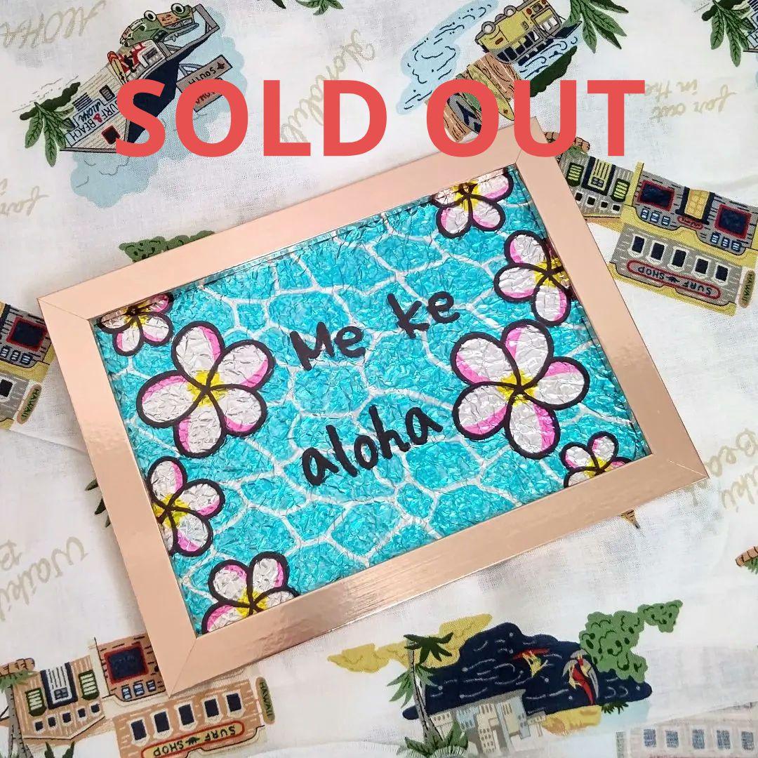 SOLD OUT☆ステンドグラス風ハワイアンフレーム⭐️Newピンクプルメリア