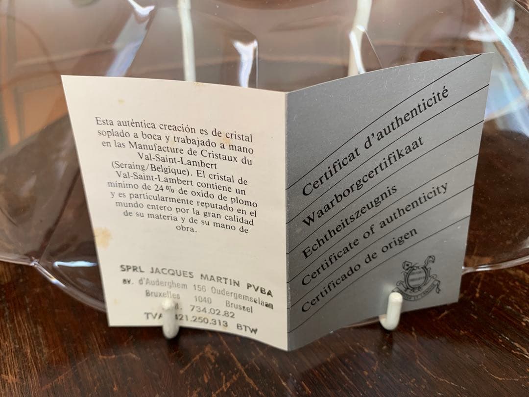 ヴァルサンランベール　プレート　大皿　ヴィンテージ