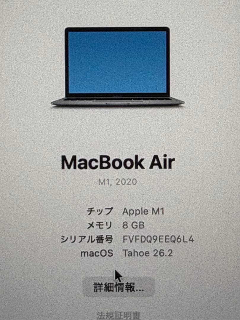 MacBook本体 Apple MacBookAir 2020 M1 8GB 256GB
