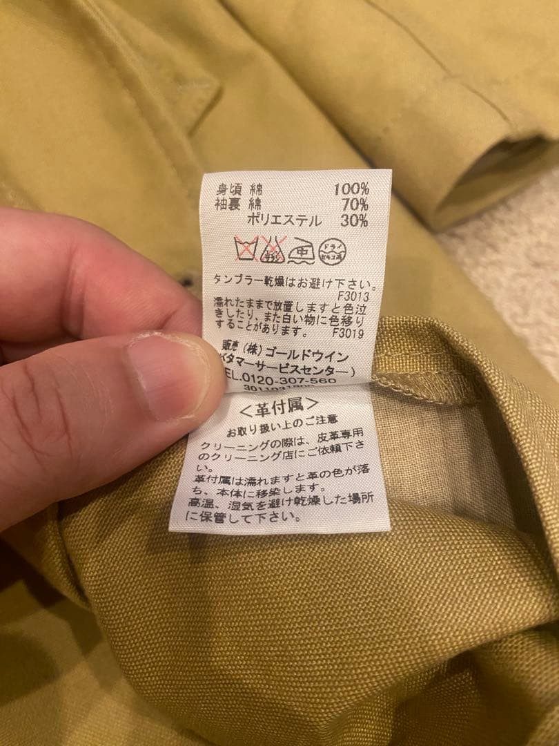 Filson×nanamica ティンクロスコート