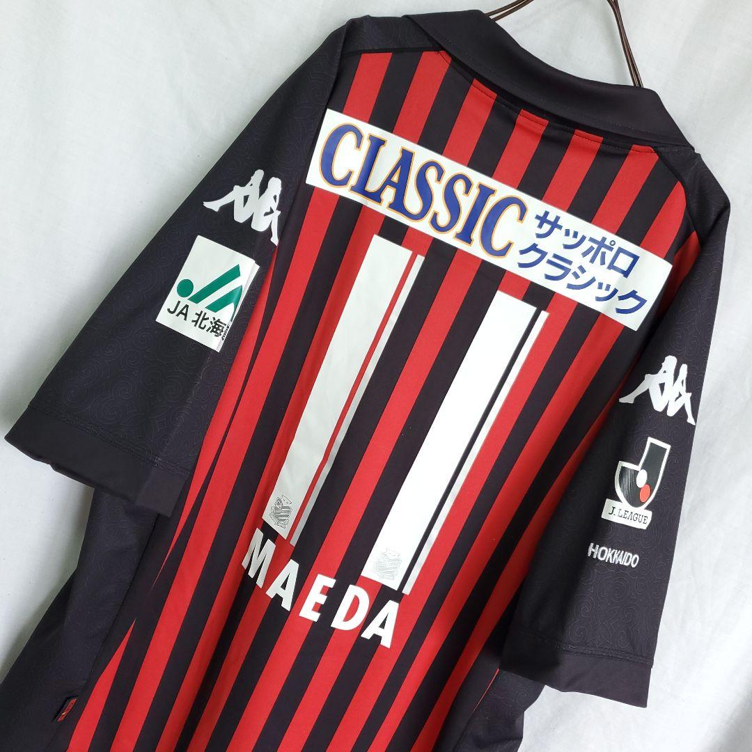 希少 北海道コンサドーレ札幌 ユニフォーム カッパ 前田俊介 ウェア 縦線