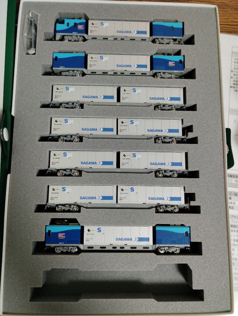 KATO M250系　スーパーレールカーゴ　JR 貨物　佐川　コンテナ付き