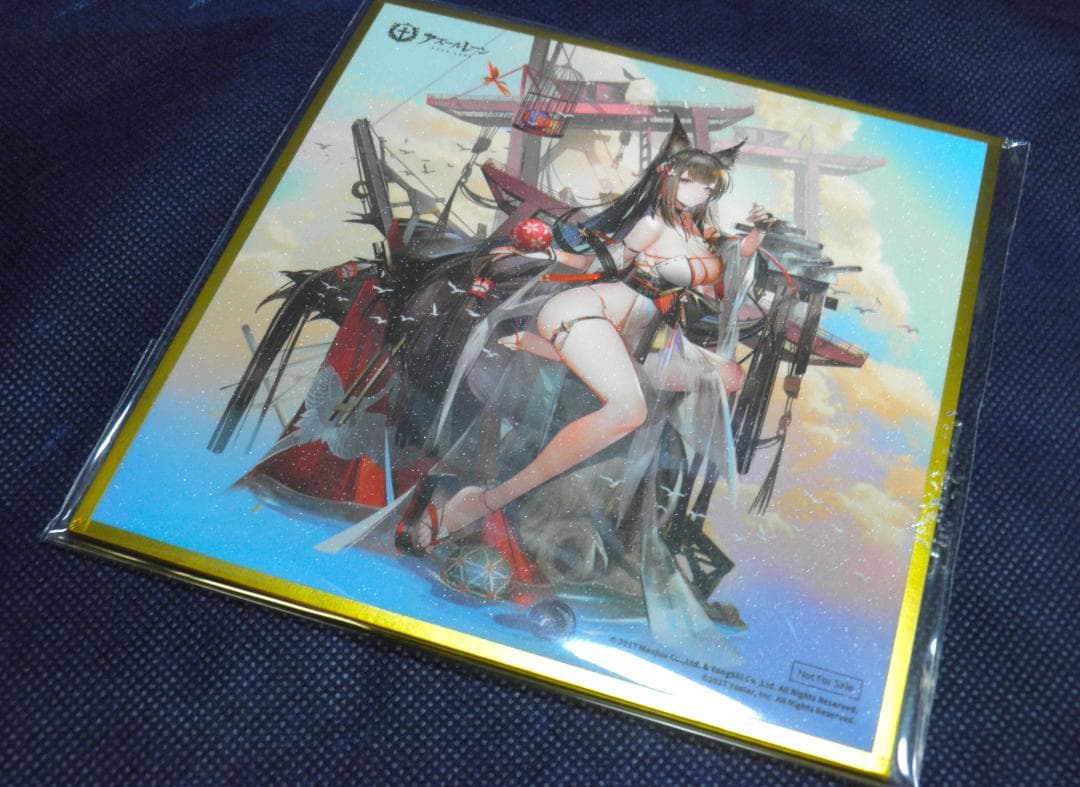 USED）アズールレーン 天城 走水静蓮Ver. 1/7 完成品フィギュア