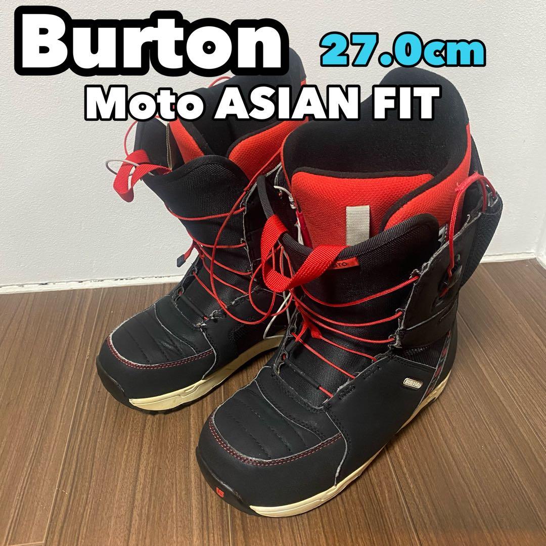 Burton Moto ASIAN FITスノーボードブーツ 27.0cm