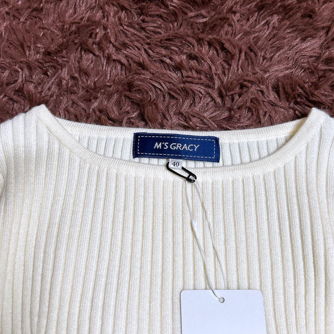 タグ付き/エムズグレイシー　グログランリボン　リブニット　40　アイボリー