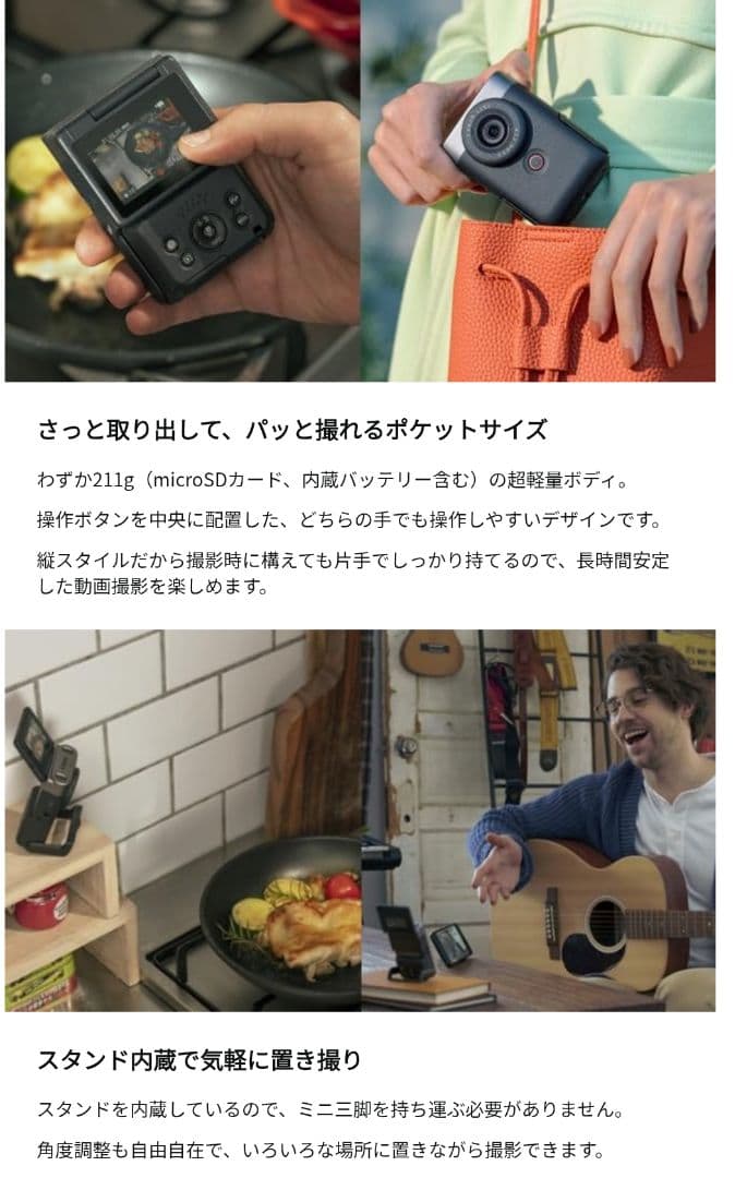 Canon Vlogカメラ PowerShot V10 ブラック