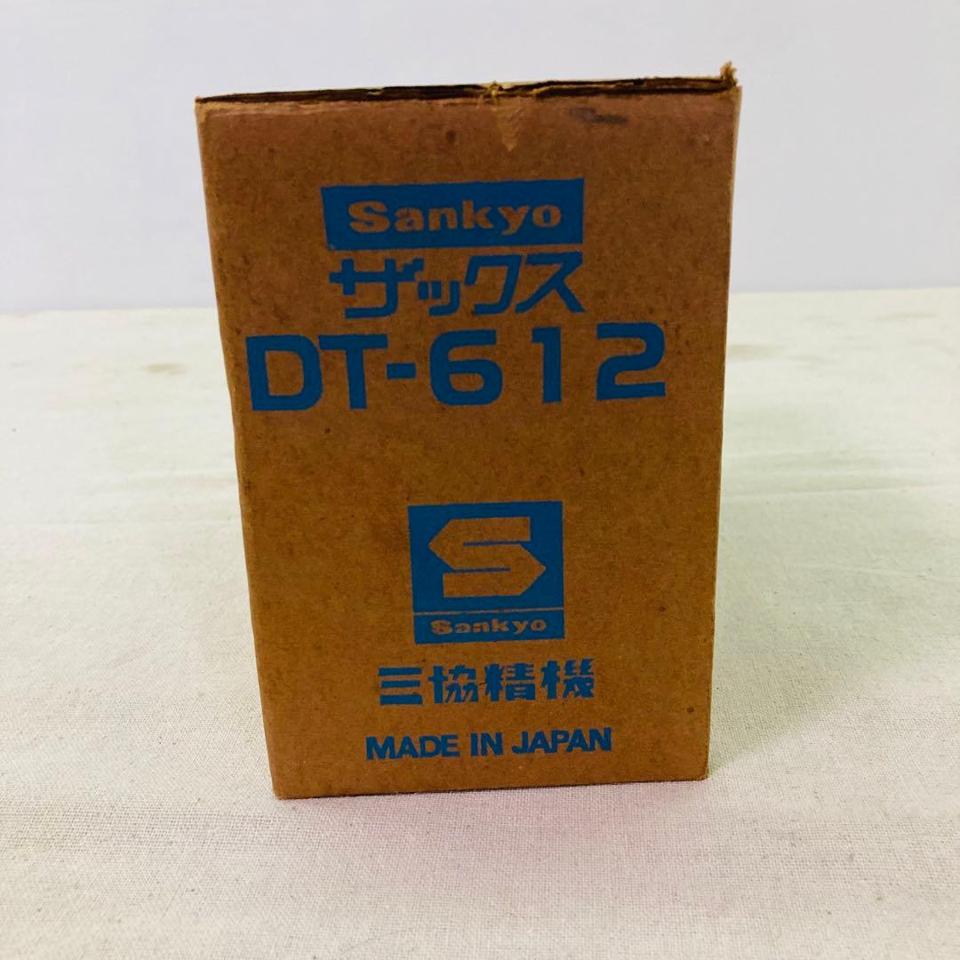 【激レア】SANKYO　サンキョウ　ザックス　DT-612　 パタパタ時計