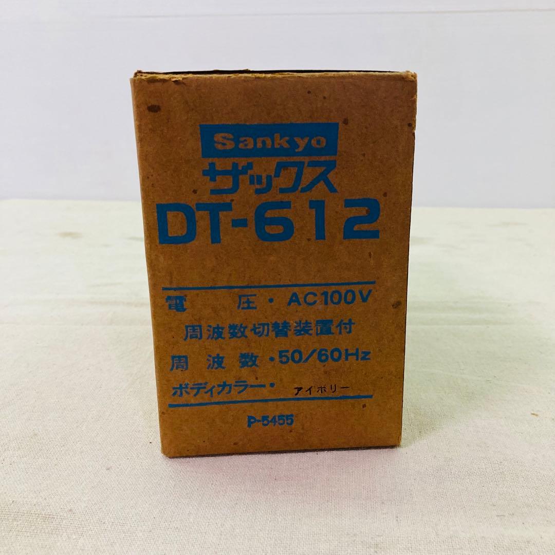 【激レア】SANKYO　サンキョウ　ザックス　DT-612　 パタパタ時計