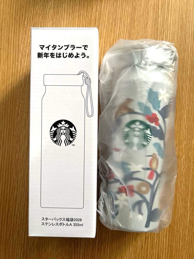 スターバックス福袋2026 フルセット