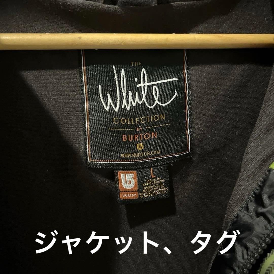 Burton スノーボードウェアLサイズ　ベルト、グローブ付属
