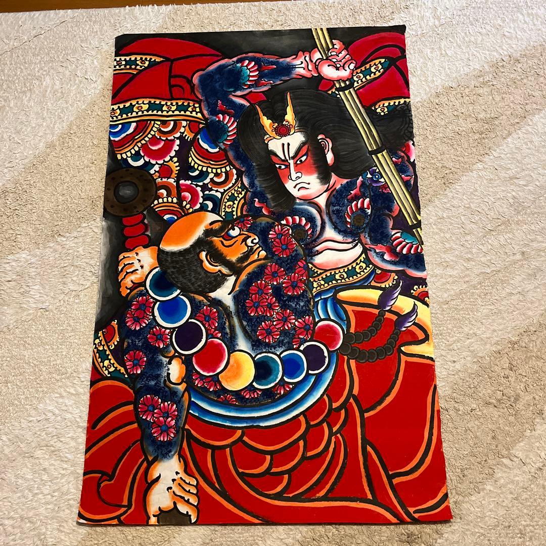 江戸凧　九紋龍史進　花和尚魯智深　絵紙