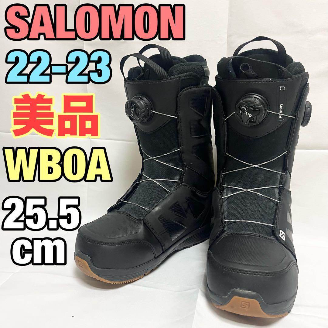 サロモン　スノーボードブーツ　SALOMON LAUNCH BOA SJ 美品