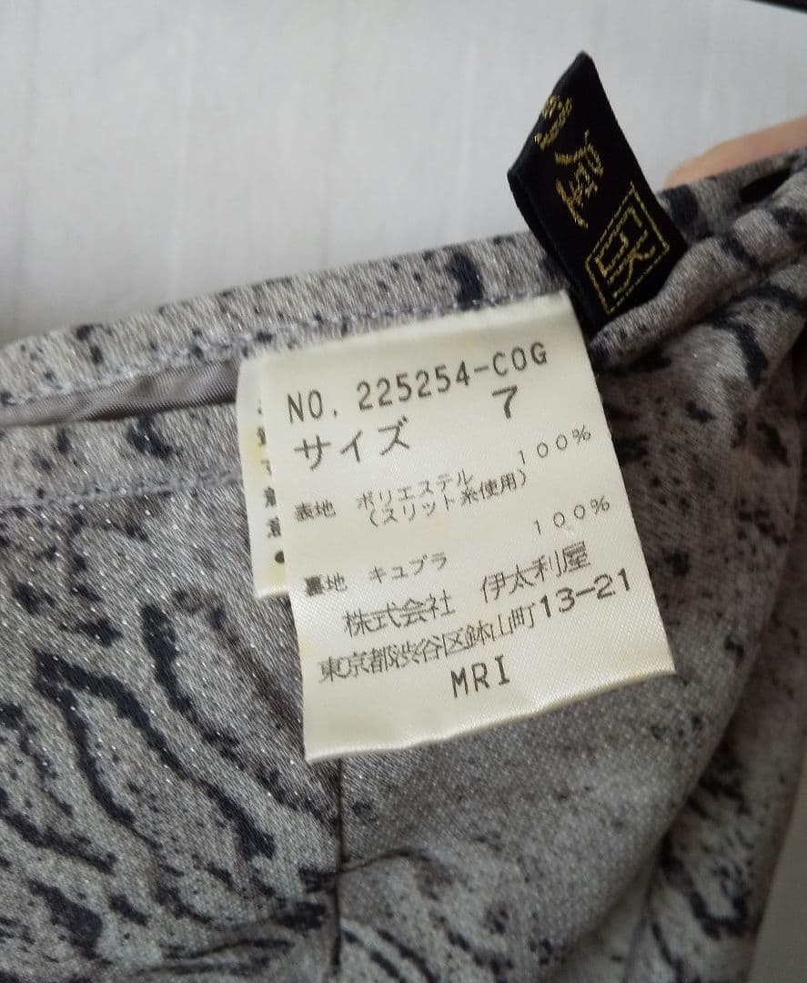 伊太利屋　スカート１０点