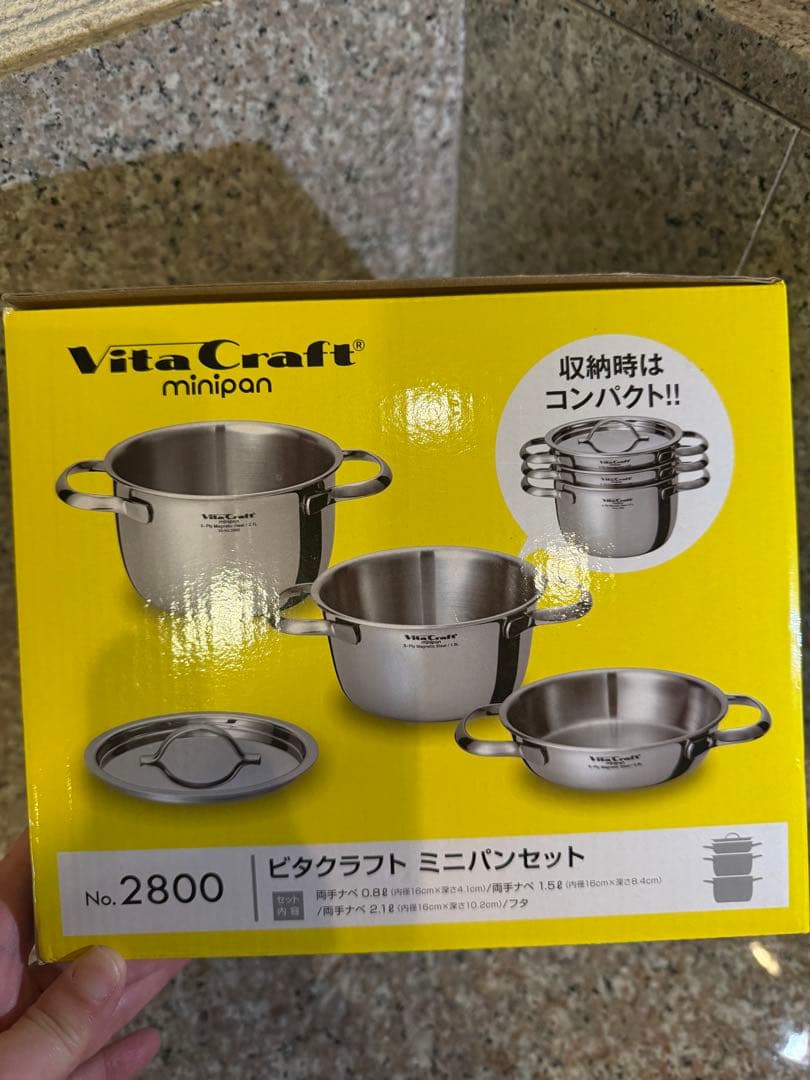 VitaCraft ミニパンセット