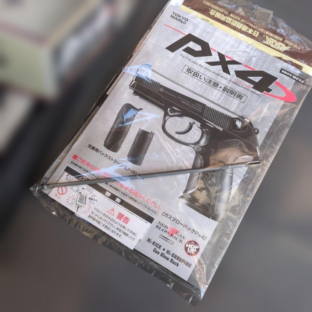 東京マルイ ガスガン Px4 ガスブローバック ＢＢ弾 送料込