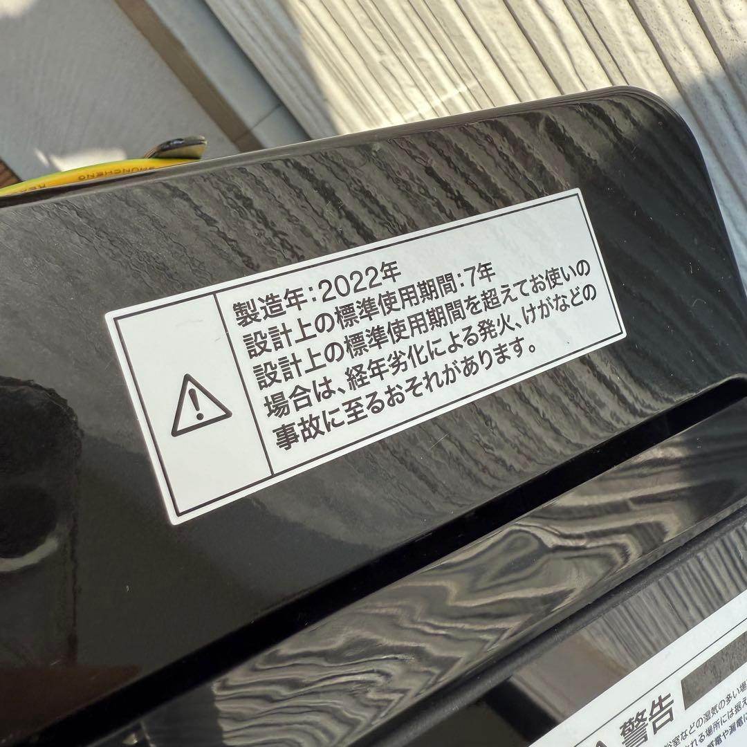 ニトリ　全自動洗濯機6kg NTR60BKN 2022年製