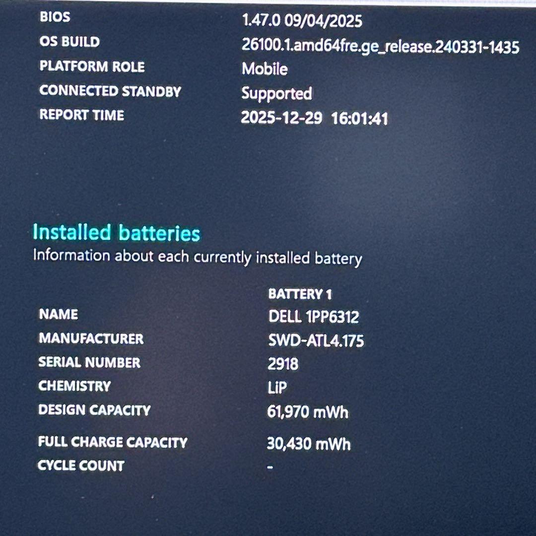 DELL　高性能【i7第11世代★16GB】13.3型／ノートパソコン 694