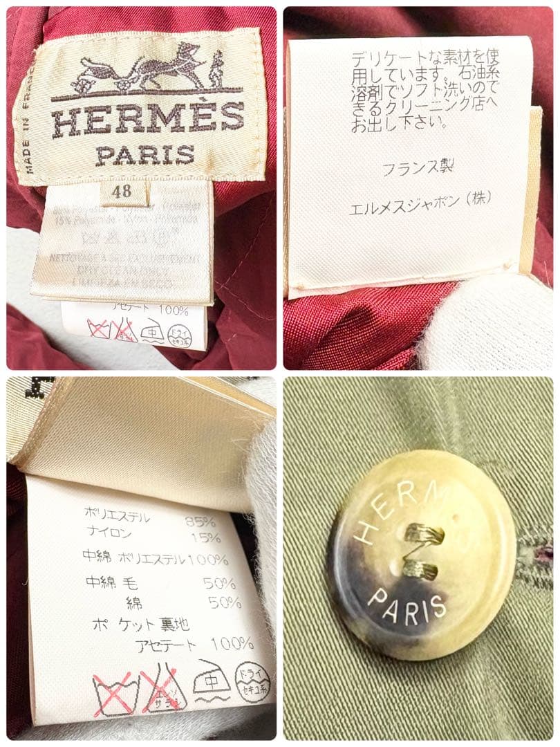 希少✨️エルメス リバーシブル パドックコート キルティング L相当