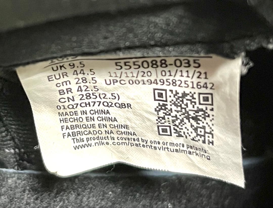 未使用に近いNikeAirJordan 1 high og shadow2.0