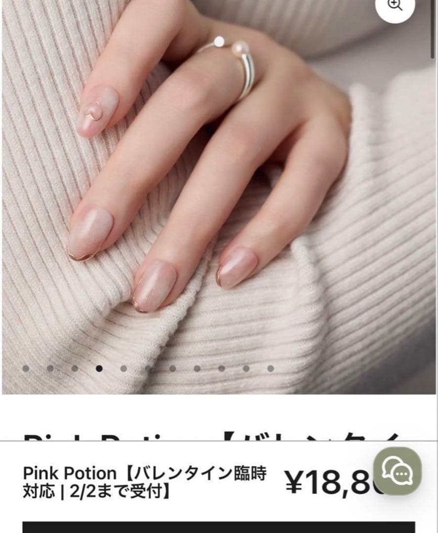 ピンク ネイルチップ エバーネイル　ハートモチーフ