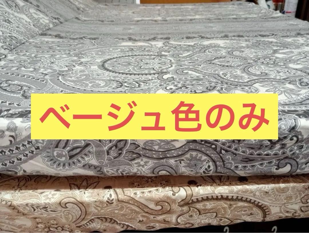 ❤️激安❤️体圧分散3つ折りマットレス 97×197cm 厚さ約7cm　圧縮梱包